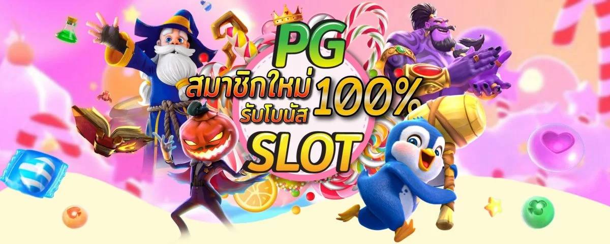 Demo Slot PG